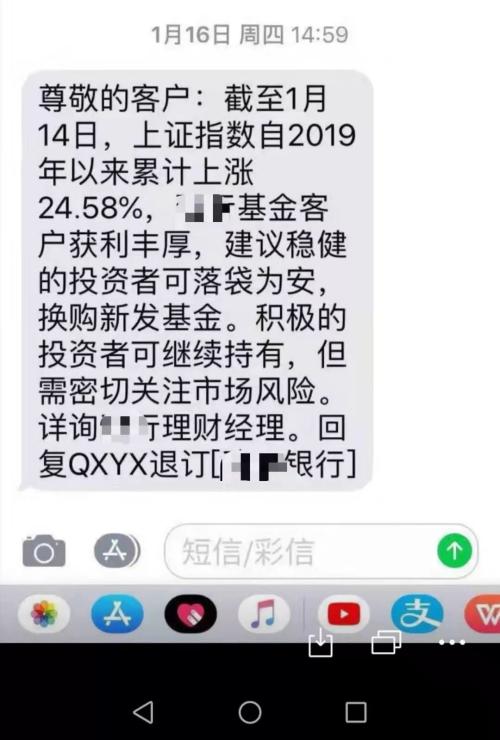 【推荐】1天70亿！又一只新基金卖爆了，陈光明旗下新品下周二见，基金经理拟自购3000万-推荐基金短信