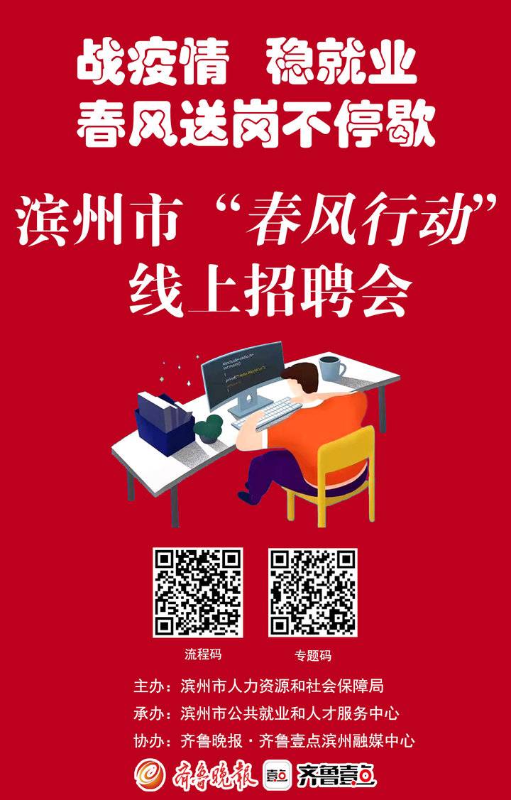 滨州市汇泽化工有限公司：招厨师，月薪最高达8000元-化工行业月薪多少