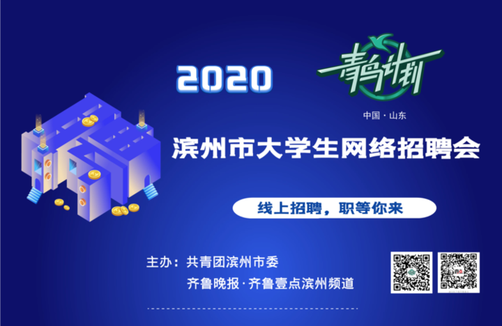 【推荐】佳化化学（滨州）有限公司薪资4000-6000聘13名培训生-佳化化学股份有限公司怎么样