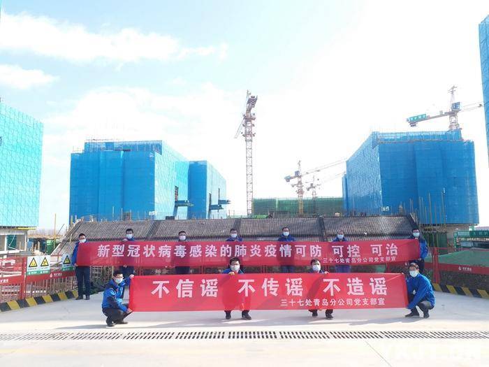【推荐】兖矿东华三十七处青岛公司疫情防控安全生产“两不误”-兖矿东华上海分公司新闻
