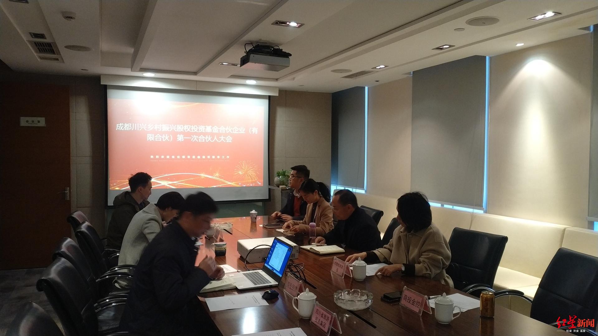成都首支百亿乡村振兴基金设立，助力疫情防控恢复生产-生产基金