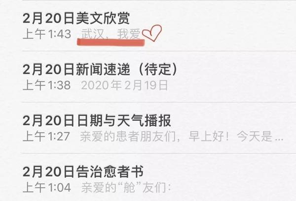 一个90后武汉姑娘的故事，她的声音你一定要听-湖南天一长江实业投资有限公司