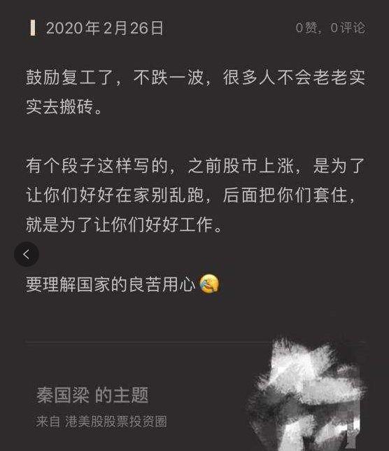 创业板暴跌近5%！200亿外资紧急出逃，芯片ETF更是砸近跌停！牛市终结还是正常回调？公募私募券商最全解读来了-鹏华安盈基金