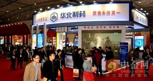 【推荐】华北制药发行5亿元疫情防控债-美国蜂毒制药公司