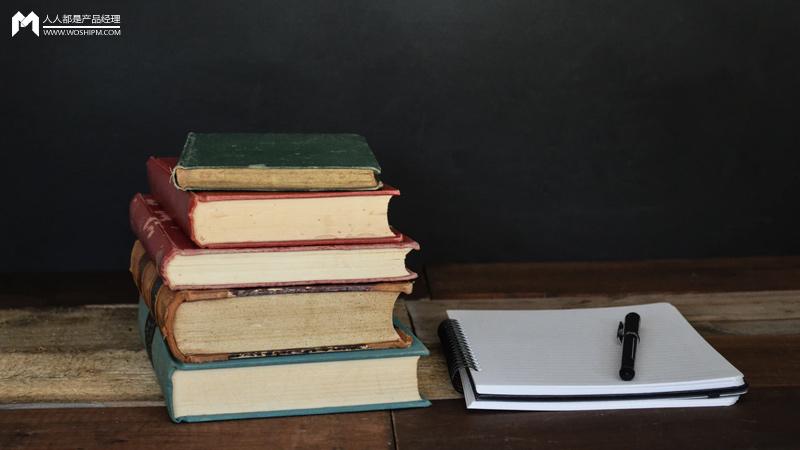 【推荐】作业帮产品分析报告-股票技术全集解析网盘资讯