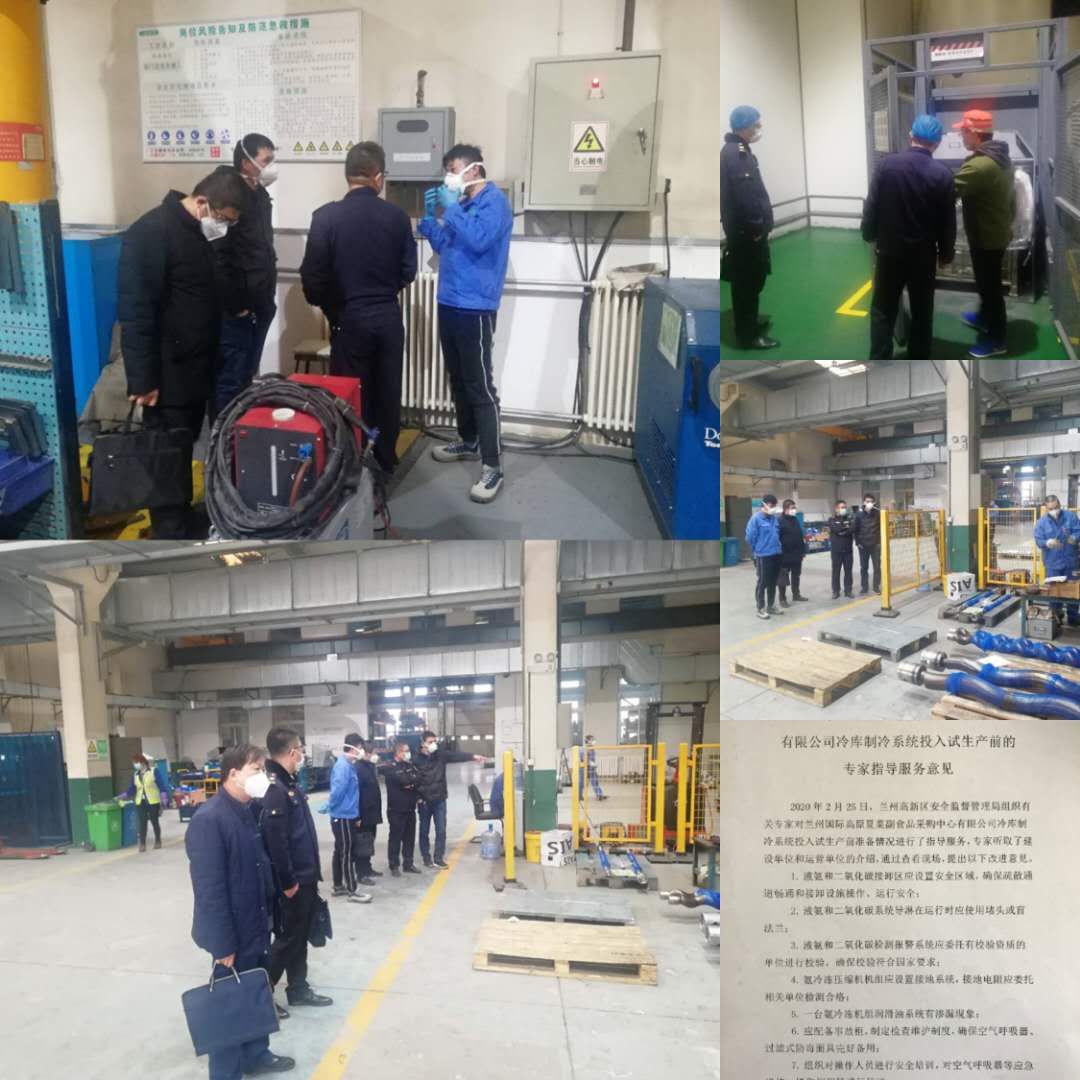 安全第一：领导调研，专家指导，复工复产有保障-杭州中富容器有限公司