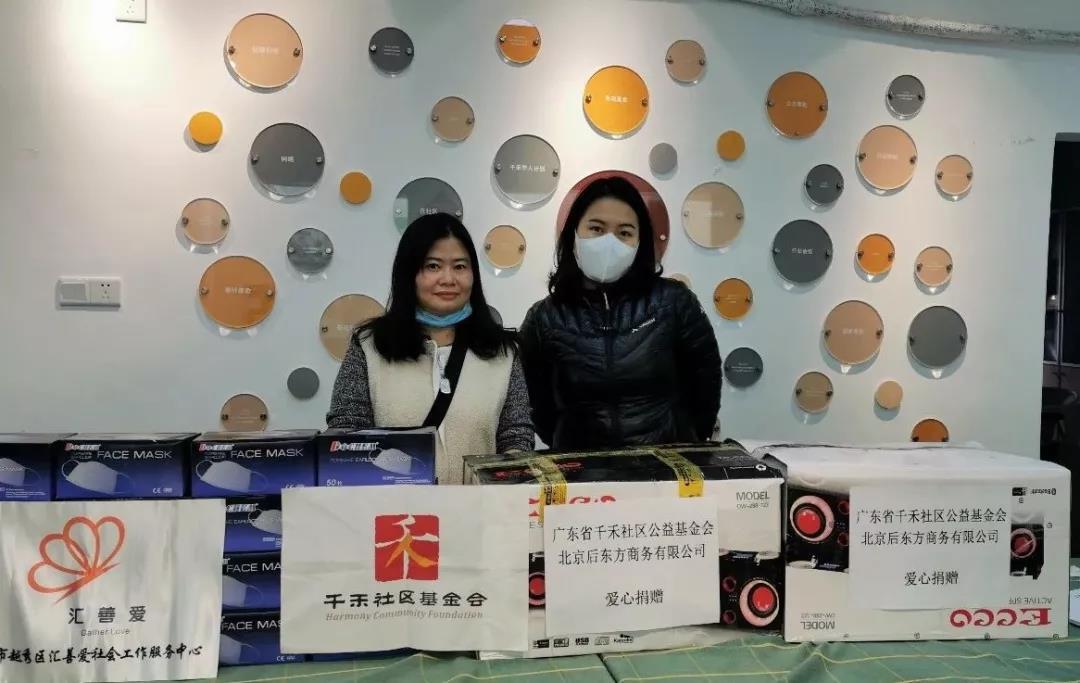 “战疫，我罩你”，广州多家公益组织联动起来，以多种方式发送温暖-千禾社区基金会