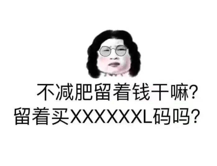 吸脂吸掉“半条腿”是什么样的体验？！亲身吸脂经历-背部抽脂前后对比
