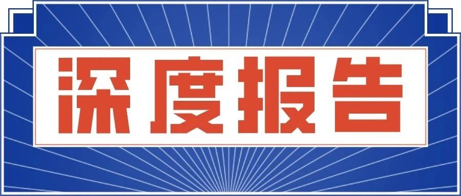 【推荐】光伏产业链上的隐形成长冠军-甘肃金信大宗商品电子交易有限责任公司