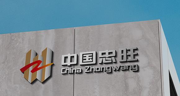 【推荐】中国忠旺宣布重启借壳回A新方案，前次重组4年无果后终止-淄博亚洲啤酒有限公司被收购