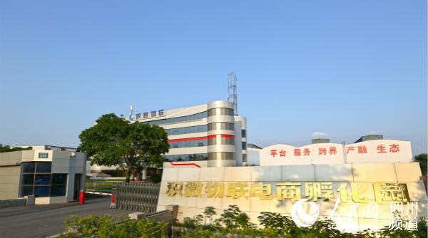 成都青白江：依托铁路港新经济发展加速成势-2016年四川乾盛公司