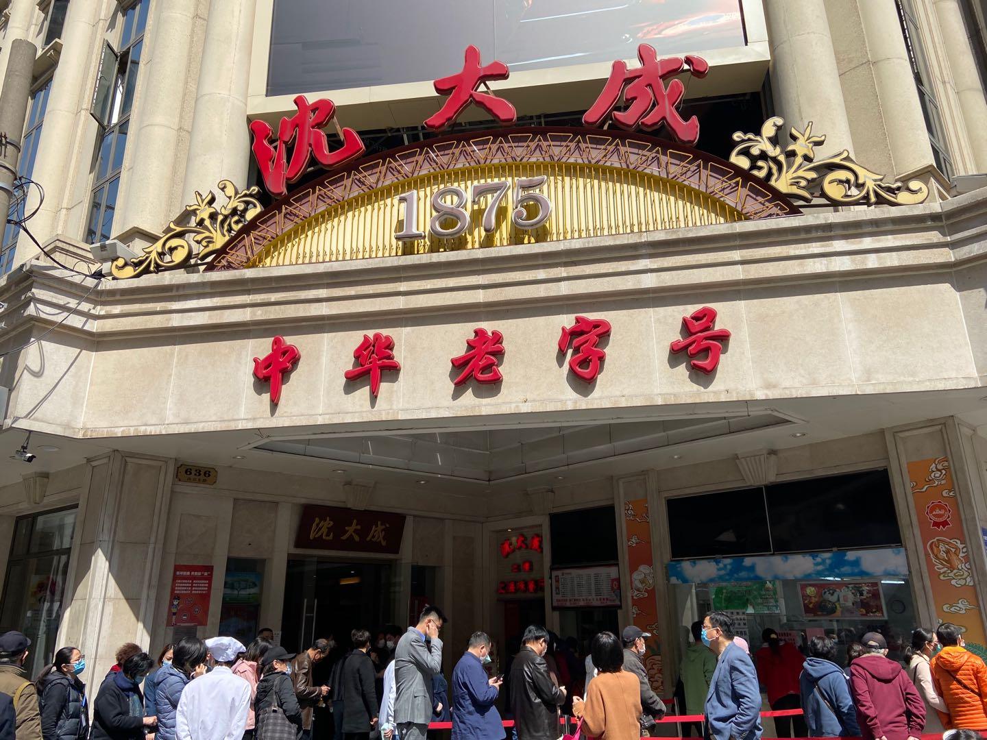 吃货们心心念念的两面黄、水晶虾仁回归了！餐饮行业为何多了一张免税发票？-餐饮发票多少买的