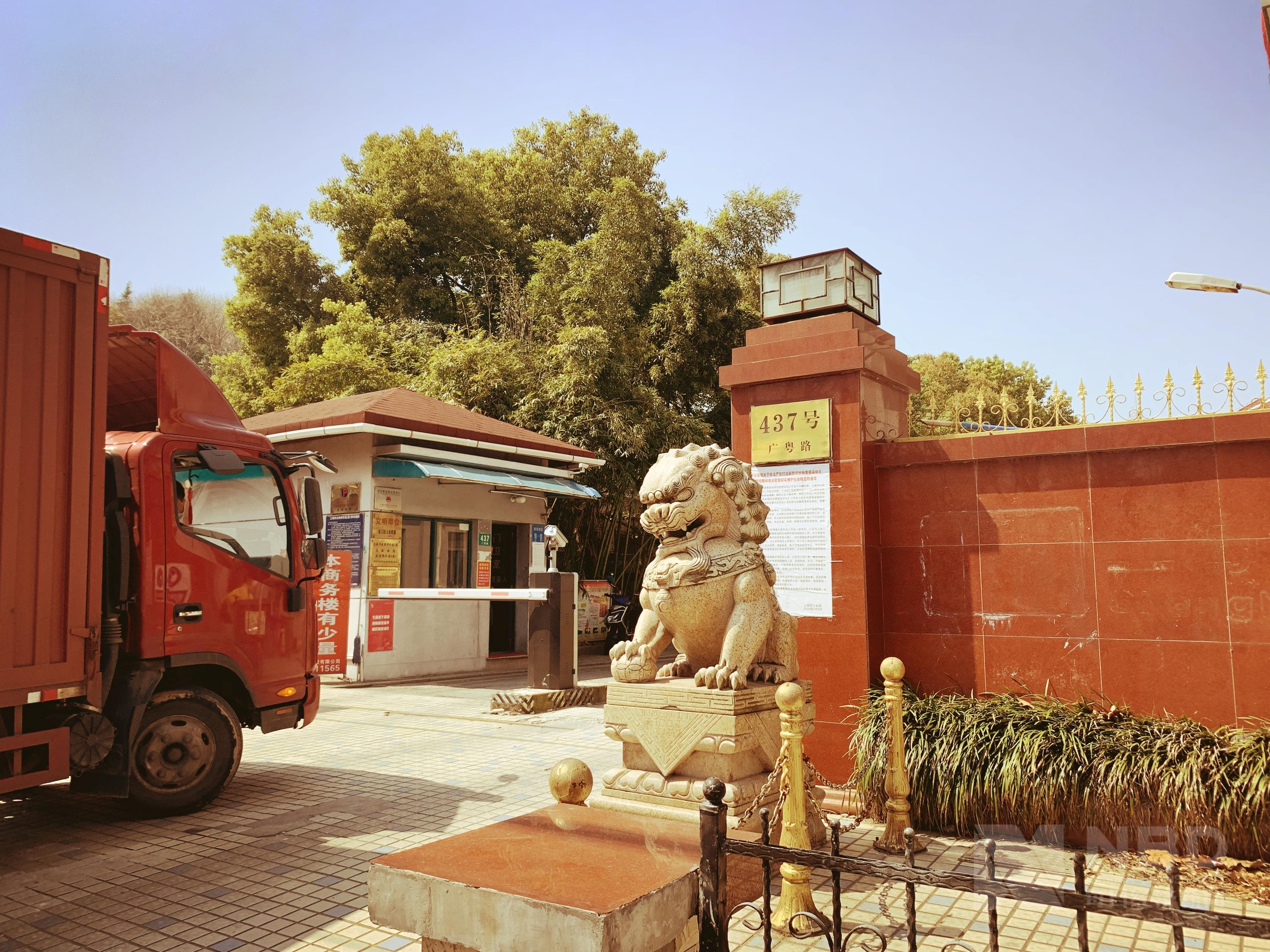 “中技系”颜静刚败局，昔日杠杆撬回两家上市公司，今“大本营”人去楼空-中技控股周一复牌跌停价是多少