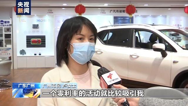 汽车消费市场逐渐回暖广东、湖南、杭州等地促销显成效-洛阳广汇汽车金融利息多少