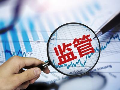 2020年最后一天交易所厚礼：A股退市新规正式出炉九大要点看过来-上市公司退市具体新规
