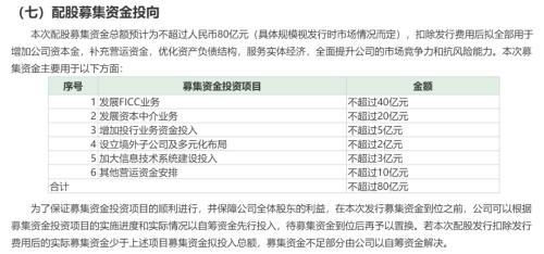 净利暴增117%红塔证券上市后首份年报来了！还有80亿配股-红塔证券股份有限公司年营业收入