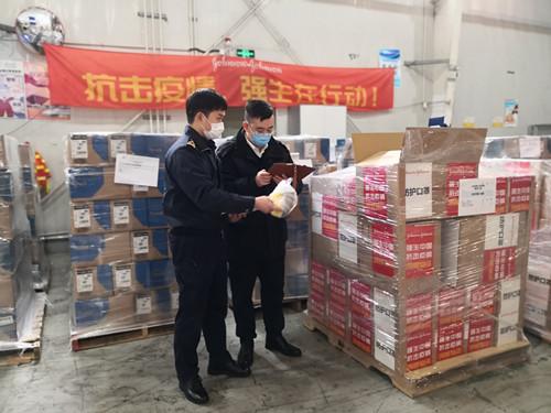 上海外高桥保税区海关“零延时”验放强生（上海）捐赠的多批防控物资-上海强生物资有限公司