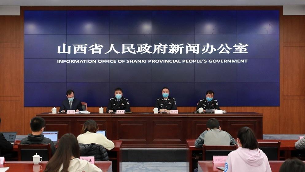 山西通报五台山3·19森林火灾案：村民私拉电线引发已拘-广东华网电力售电有限公司
