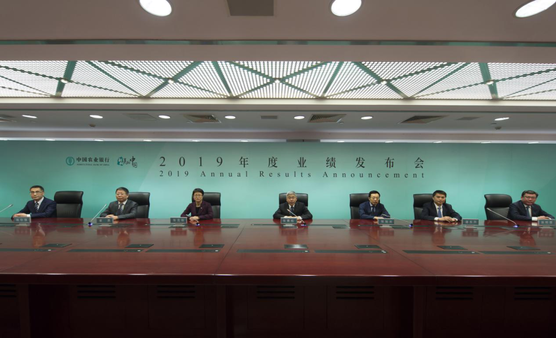 “农行无疑是一只潜力股！”农行业绩说明会：行长亲自推股票，支持农民进城买房-农行基金利