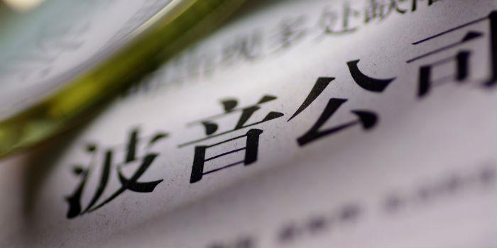 百年波音的十字路口-波音公司战略管理
