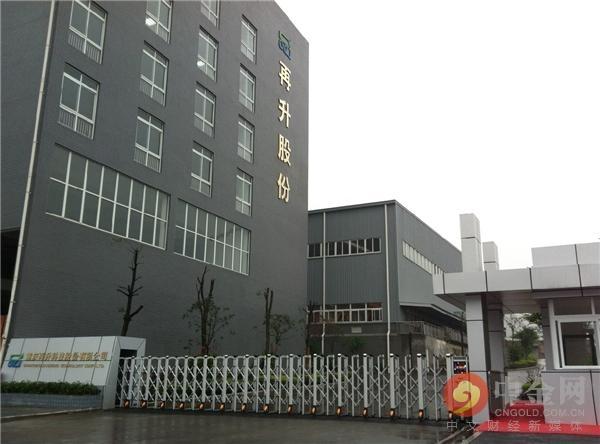 90后将出任再升科技董事重庆上市公司90后高层目前已达7名-李厚霖公司上市了吗