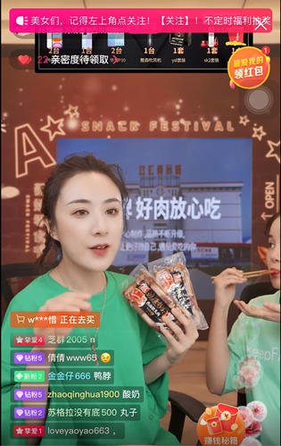 当“淘宝一姐”遇上双汇，鸿运当头-双汇冻猪头多少钱一斤