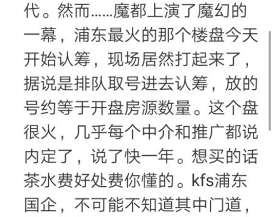 上海2000万元豪宅排队“抢”，深圳4000万级公寓“秒光”！谁在买？-苏州贵宾新材料有限公司