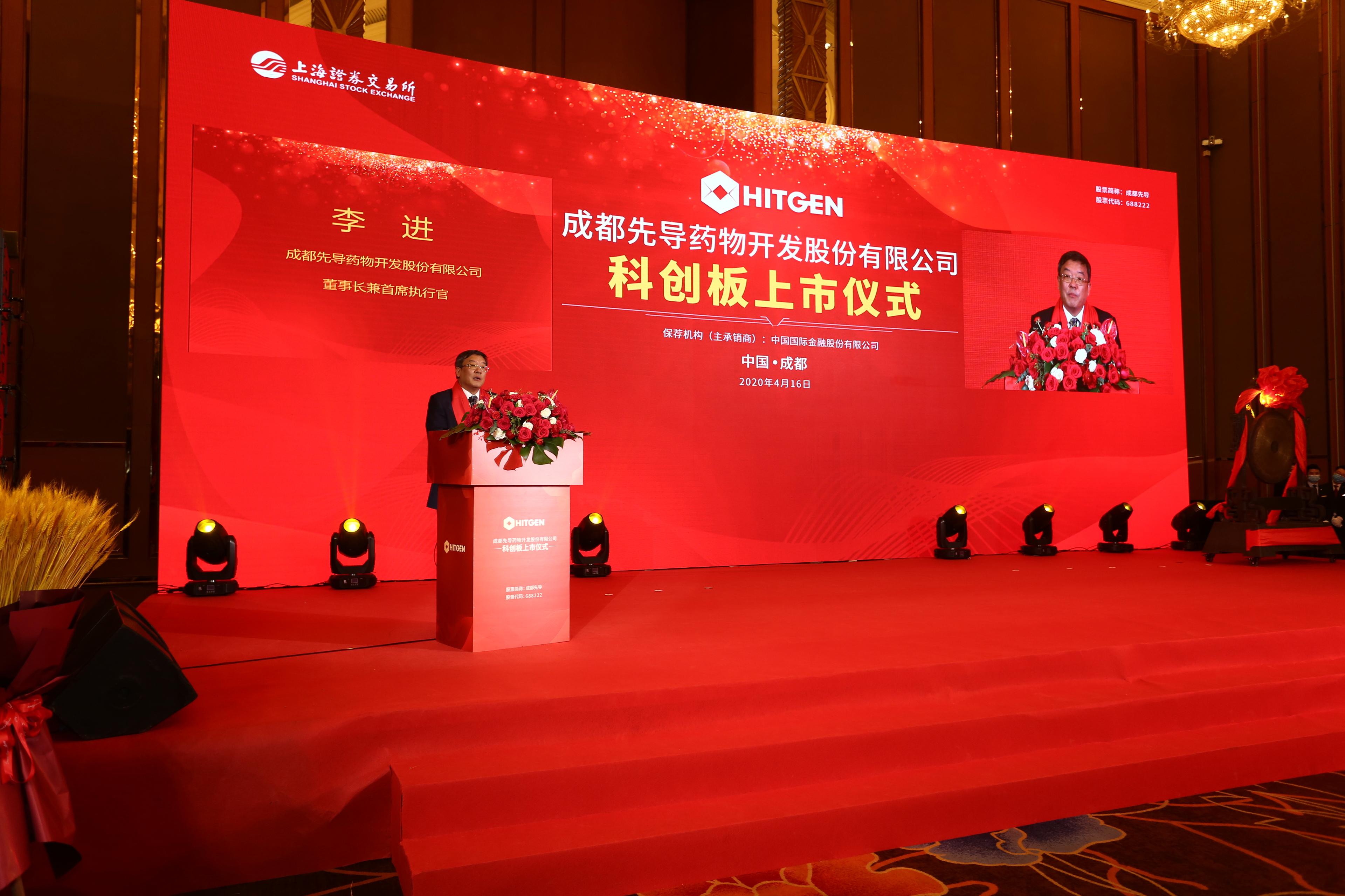 强生、辉瑞、赛诺菲等全球顶级药企共同的供应商，刚刚科创板上市，股价翻番涨幅近130%-药企销售外包服务公司