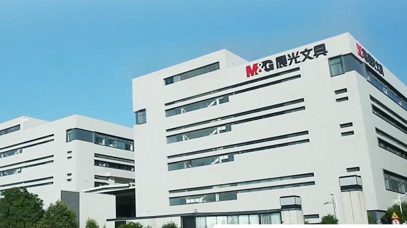 晨光文具2019年总营收111.4亿元，同比增长30.53%-晨光文具年销售额多少