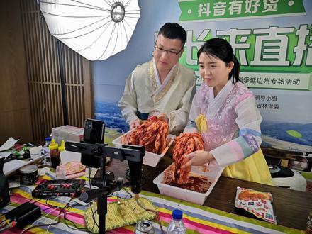 “抖音有好货县长来直播”助力金刚山销售超百万-延边金刚山食品有限公司新三板