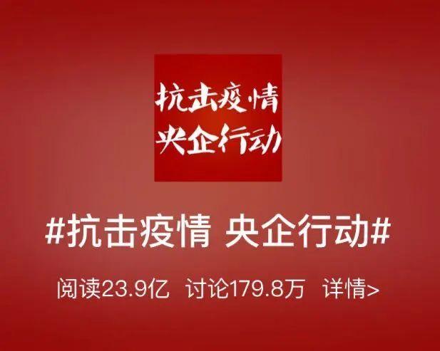 “科改示范企业”名单来了！204户改革方案完成备案-上海普天物流有限公司柳州分公司