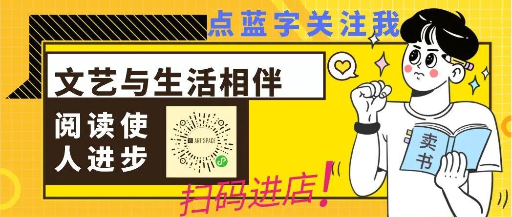 日本最当红的当代艺术家，你喜欢的那几个都在-林冠基金会