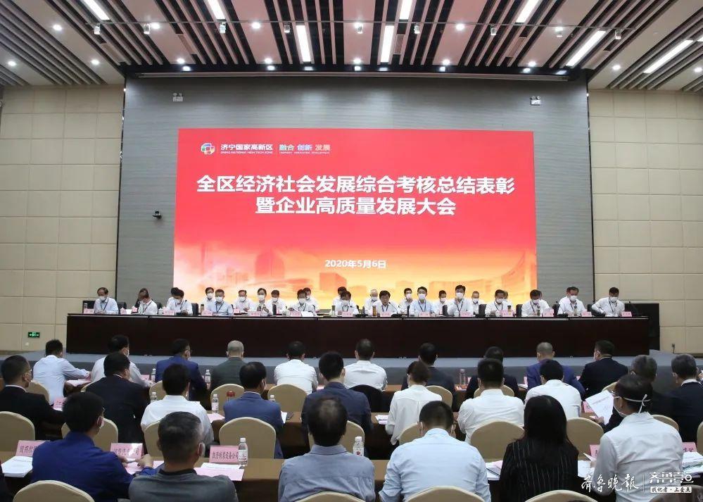 让企业站C位唱主角，这场大会上高新区14家企业代表坐上主席台-上海立辰欣商贸有限公司