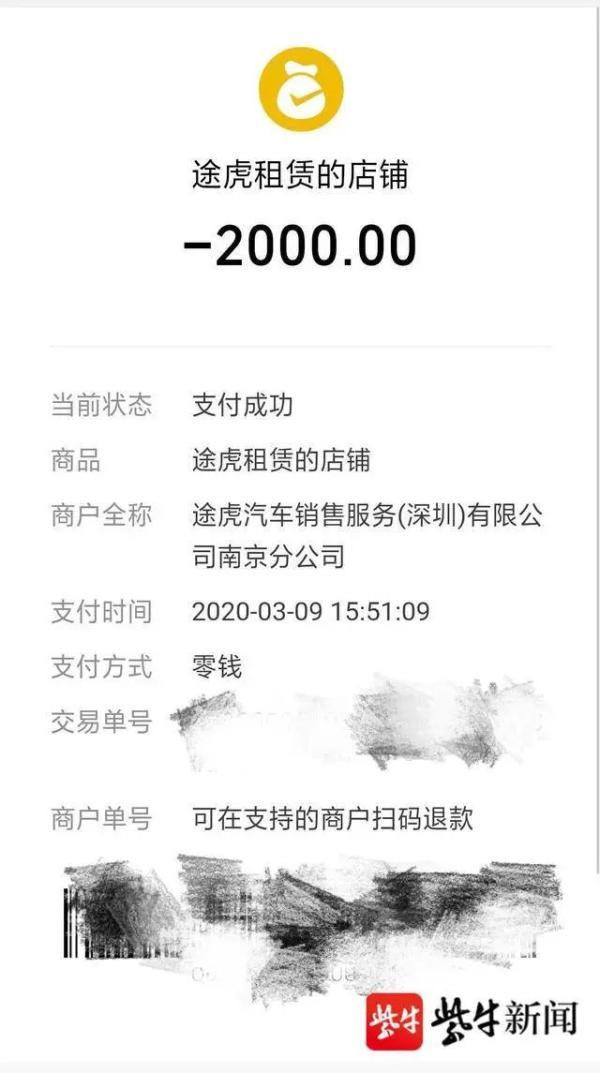 一早起来，车没了！南京几十个网约车司机遇到怪事，监控显示……-深圳迪滴新能源公司官网