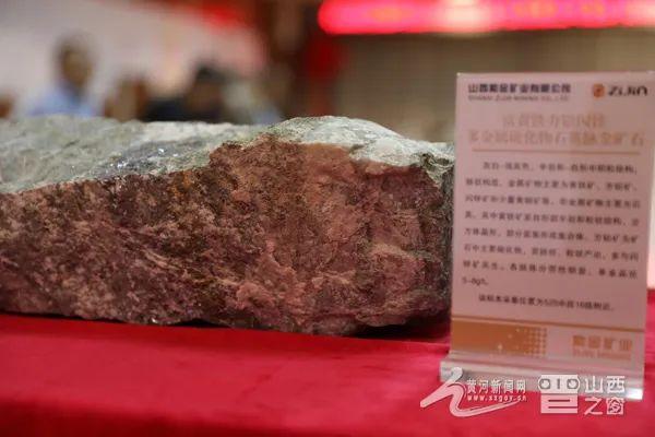 山西发现大型金矿储量达50吨以上-金矿大型多少吨