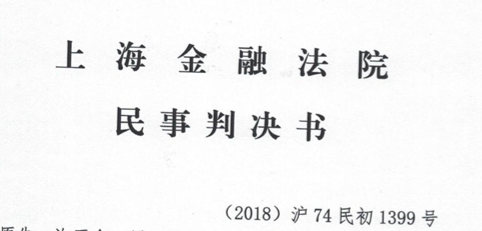 「独家」一审判A股亏损全赔、B股赔六成，上海普天不服，索赔案二审开庭-2015股灾多少人亏钱