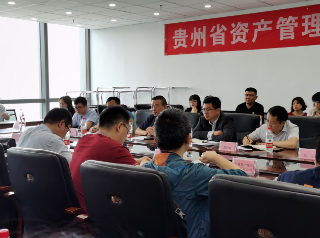强调创新！贵州监管方推动网贷存量资产处置，信达等参会-前海泰丰融通金融服务有限公司