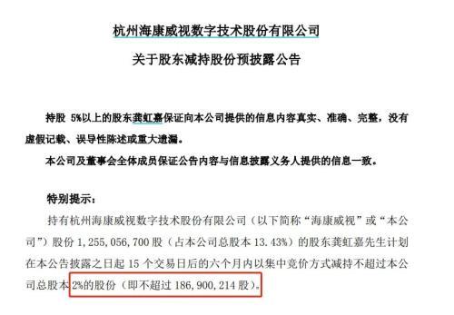 56亿！A股“套现王”出手2800亿科技白马股再遭减持！一把狂赚2万倍-杨向阳拥有多少资金