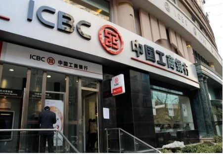 A股市场“价值投资”时代到来：十年前买入100股工商银行，现在收益多少？小资金做大最科学方法-工商银行总股本是多少