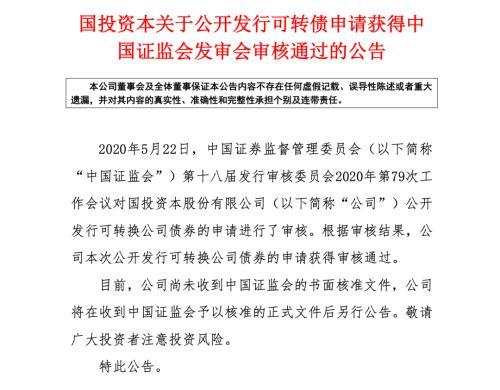 安信证券迎80亿增资主要投入四大方向！券业补血进行时千亿资金正在赶来-安信行情交易多少b是什么意思
