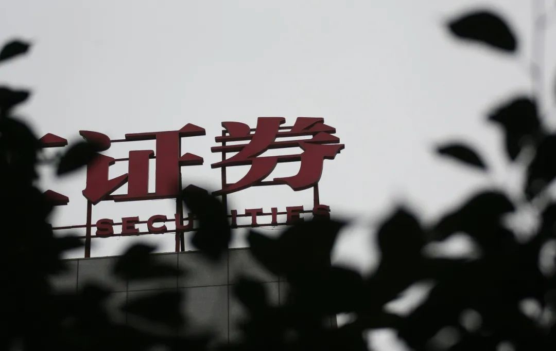 【推荐】东方证券股权激励摊派任务部分员工不愿认购005228基金净值