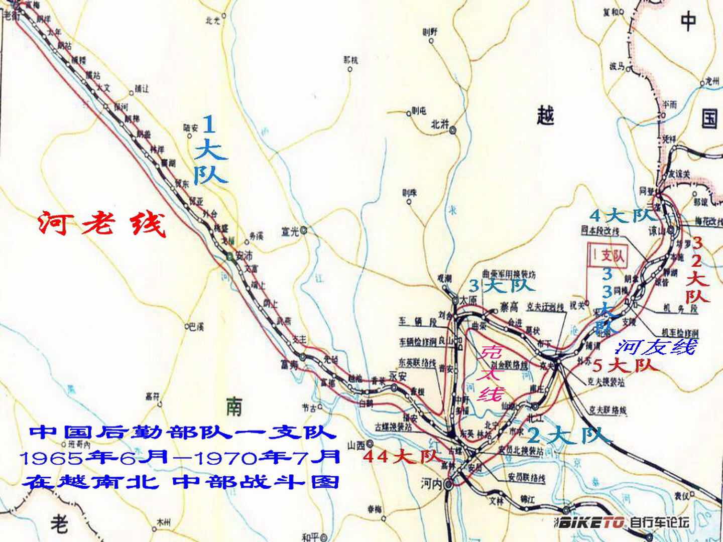 援越抗美战争中的英雄连队——克夫火车站抢修保卫战纪实-安徽耳软骨隆鼻整形医院排名