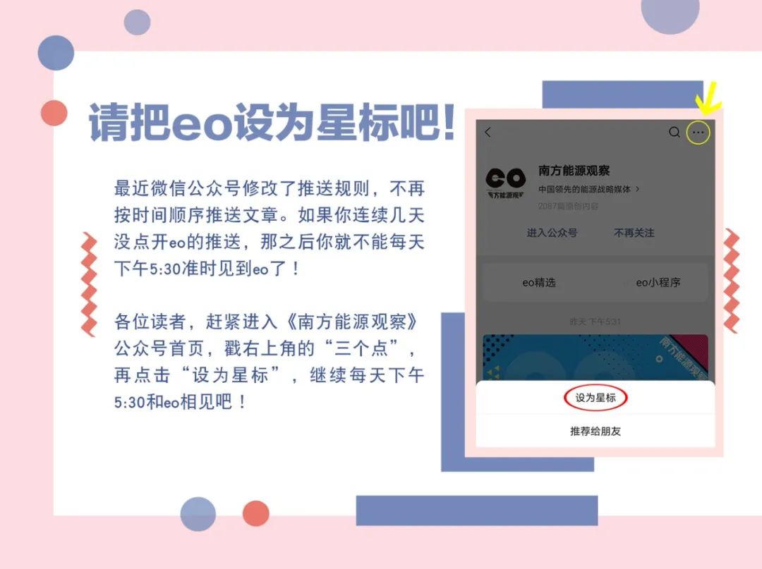 【推荐】华能控股建设昌江核电，大唐还会远吗？-华能集团参股的公司