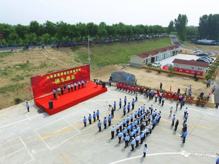滨州惠民600米黄河桥建成通车-福建恒泰航运发展有限公司