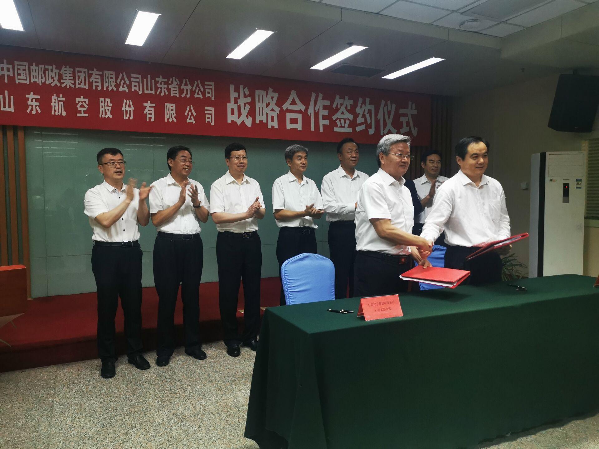 山航与山东邮政签署协议为国际航空货运能力注能-四川邮政公司韩广岳