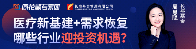 一季度A股的冠军板块，当前还有哪些细分领域值得关注？-002300基金成立多少份额