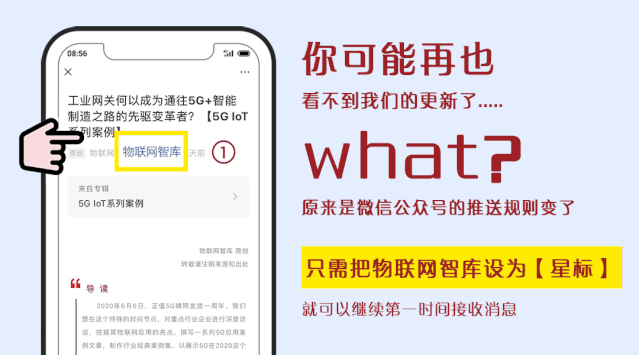 【推荐】中国广播电视网络有限公司正式揭牌与国网、阿里完成签约张晓宝C114通信网今天-中国广播电视网络有限公司章程