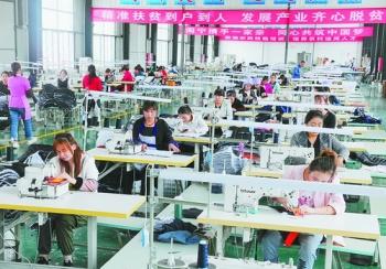 山海连心思明彭阳共筑就业致富路-厦门信达光电科技有限公司项目