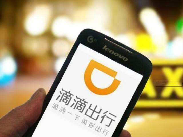 判了！男子注册大量滴滴乘客账号替人代叫车不付车款构成诈骗-滴滴异常交易罚多少钱