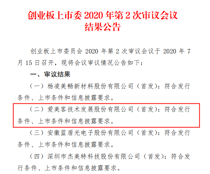 成本32.34元，售价12800元，又一玻尿酸巨头成功闯关IPO-宝尼达玻尿酸生产厂家是哪里